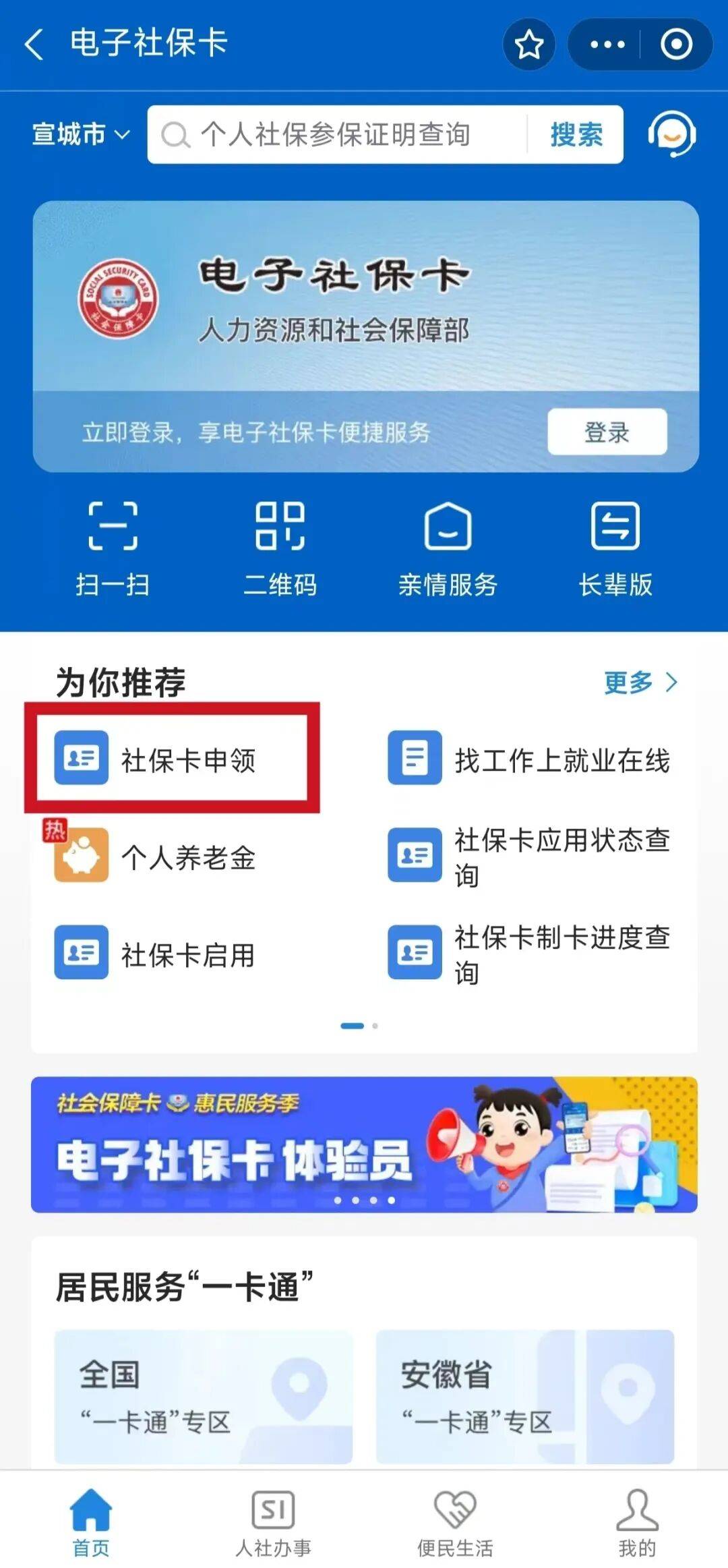 温县最新套医保卡联系方式2024方法分析(最方便真实的温县套医保卡的渠道是真的吗方法)