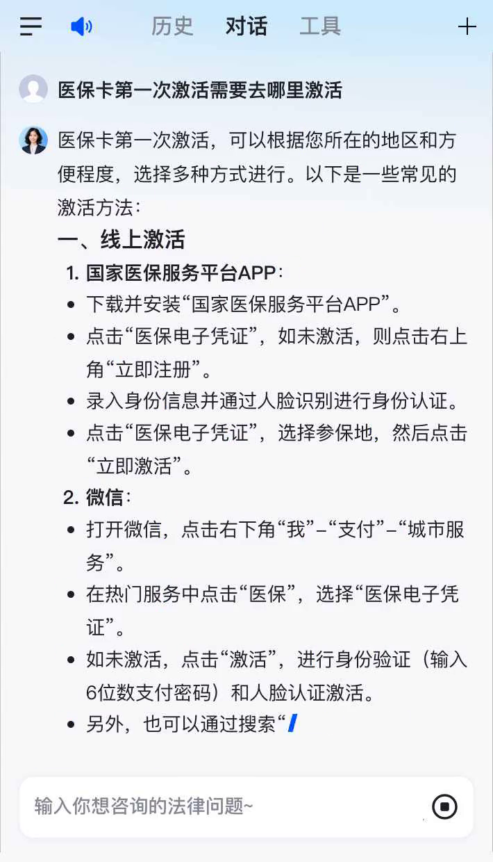 温县最新医保卡有到期时间吗方法分析(最方便真实的温县医保卡有到期时间吗现在方法)